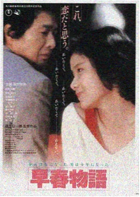 沙丘2 欧美高清在线