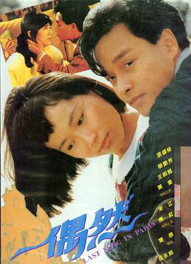 阿甘正传 欧美高清在线