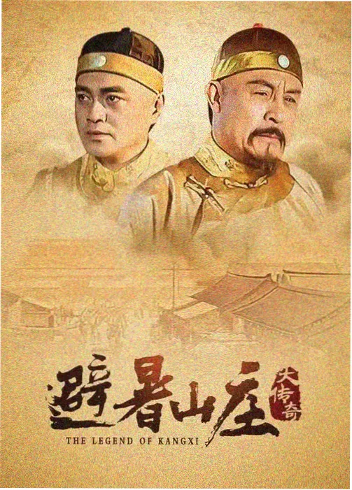 继承之战 欧美高清在线
